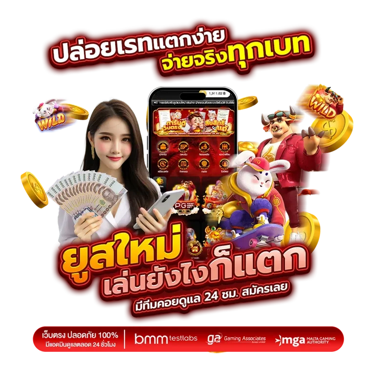 money89 สล็อต