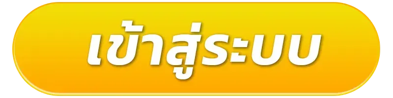 money89 ทางเข้า